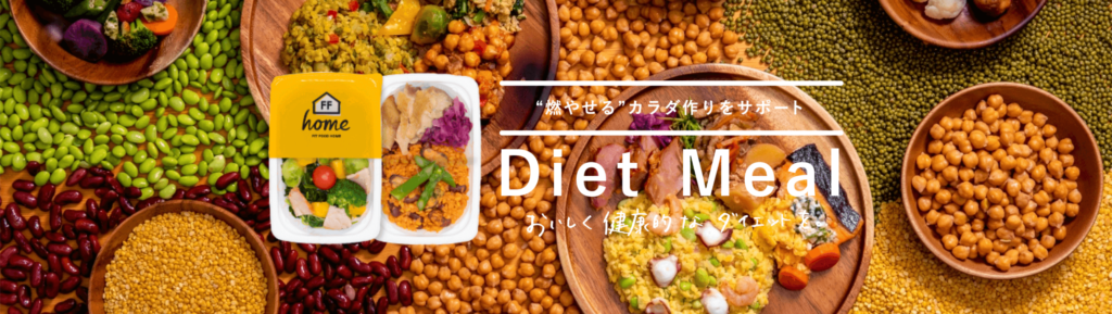 FIT FOOD HOME 豆