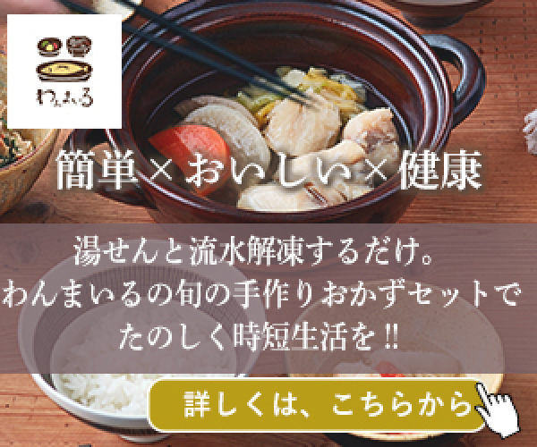 わんまいる